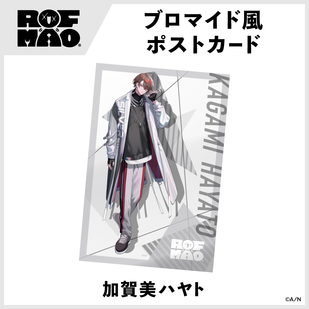 【ROF-MAO】ブロマイド風ポストカードの商品画像