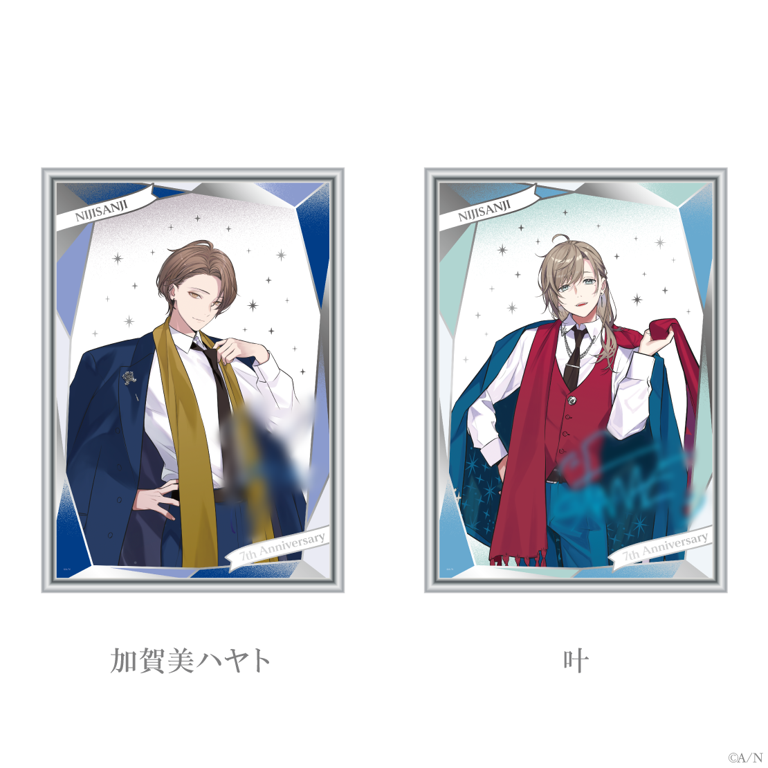 【にじさんじ 7th Anniversary】ミラーアクリルプレートの商品画像
