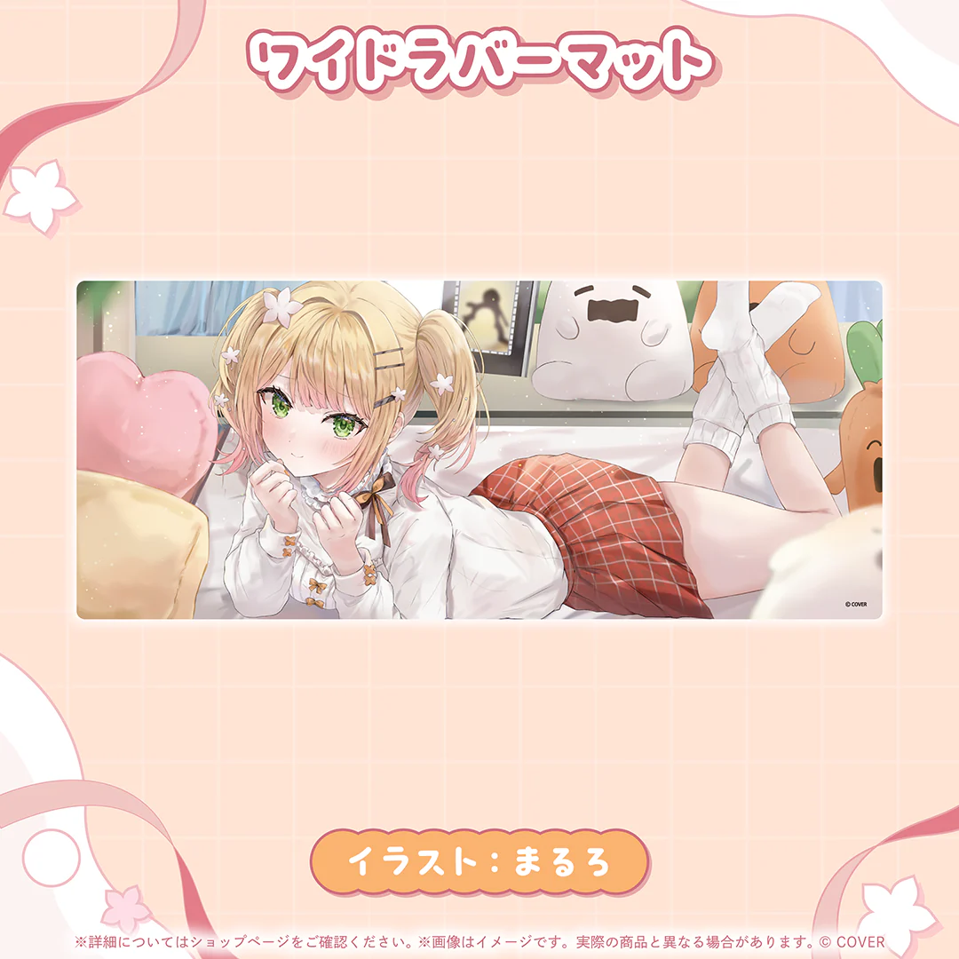 桃鈴ねね 誕生日記念2026 ワイドラバーマット