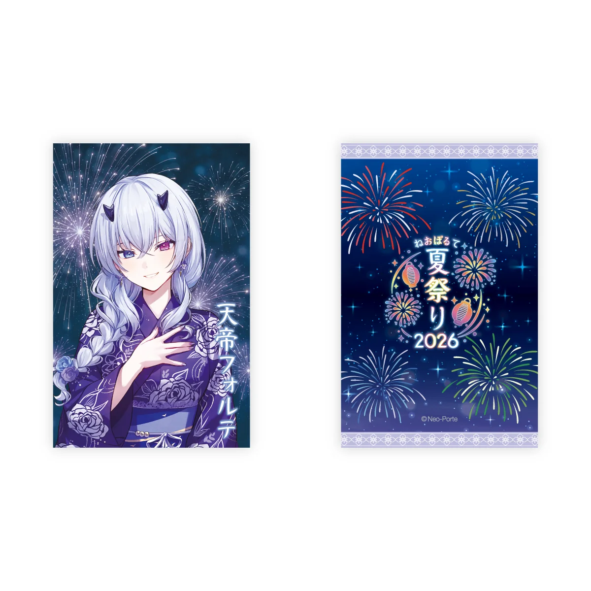 【2026夏祭り】ランダムフォト風カードAグループの商品画像