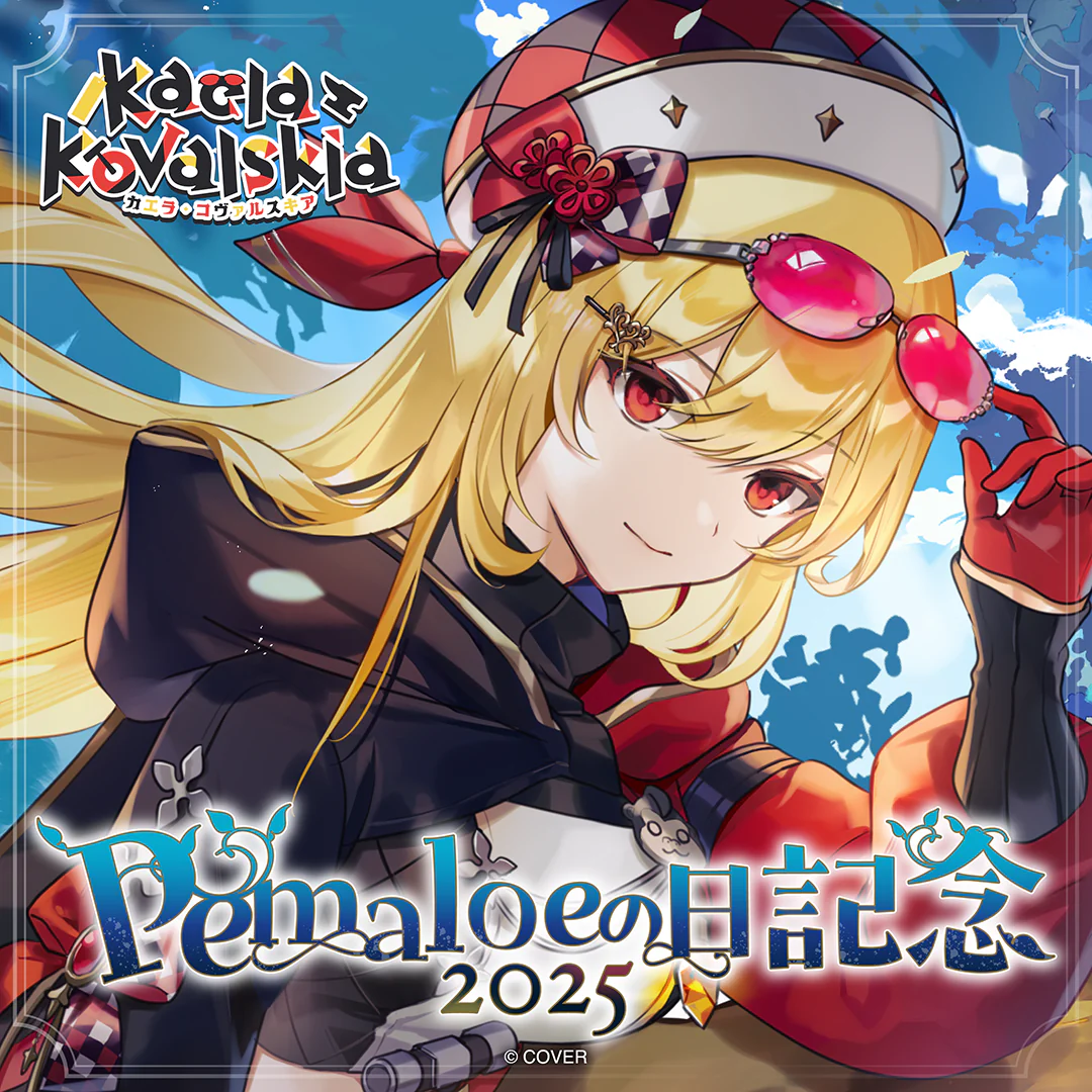 シリーズ共通画像