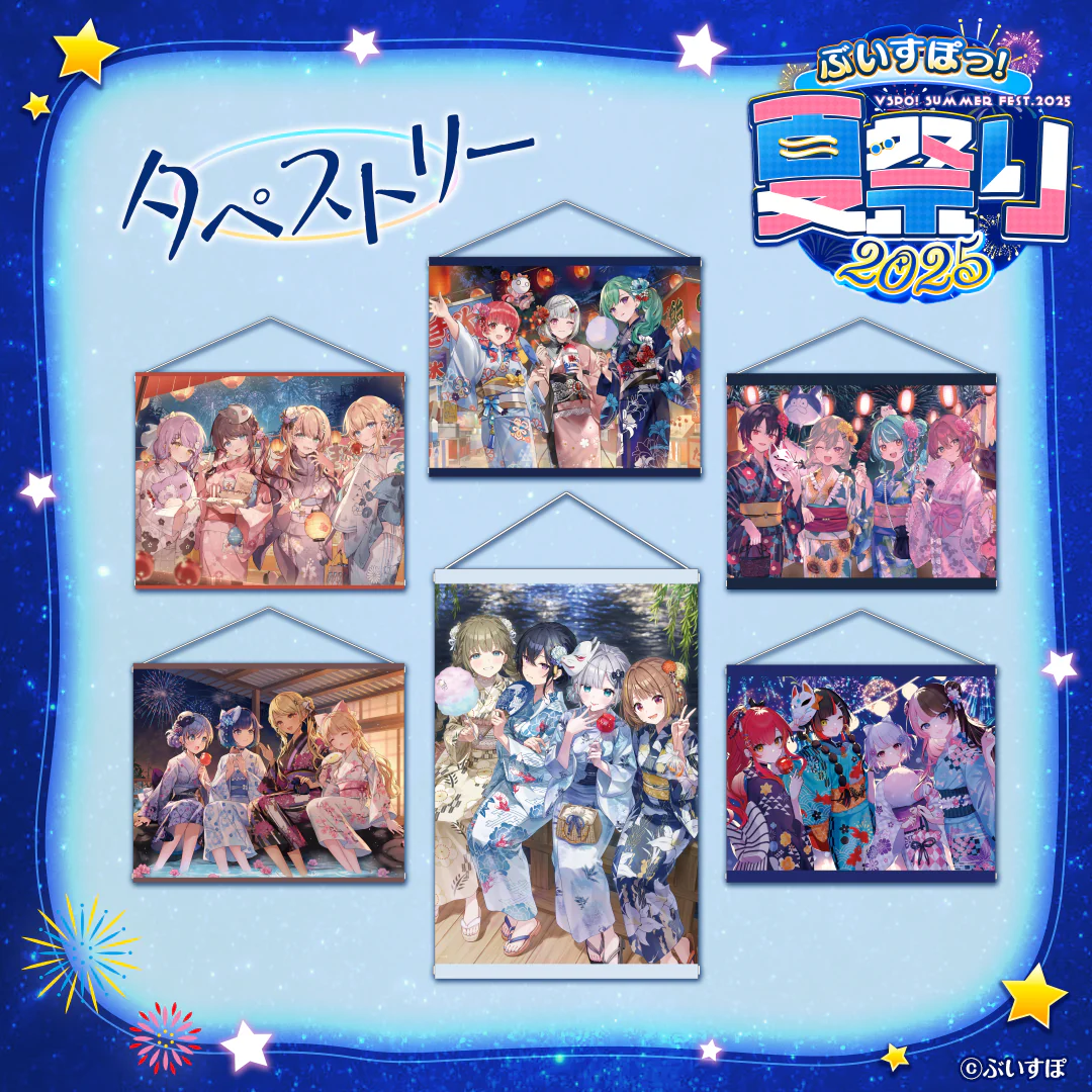 シリーズ共通画像