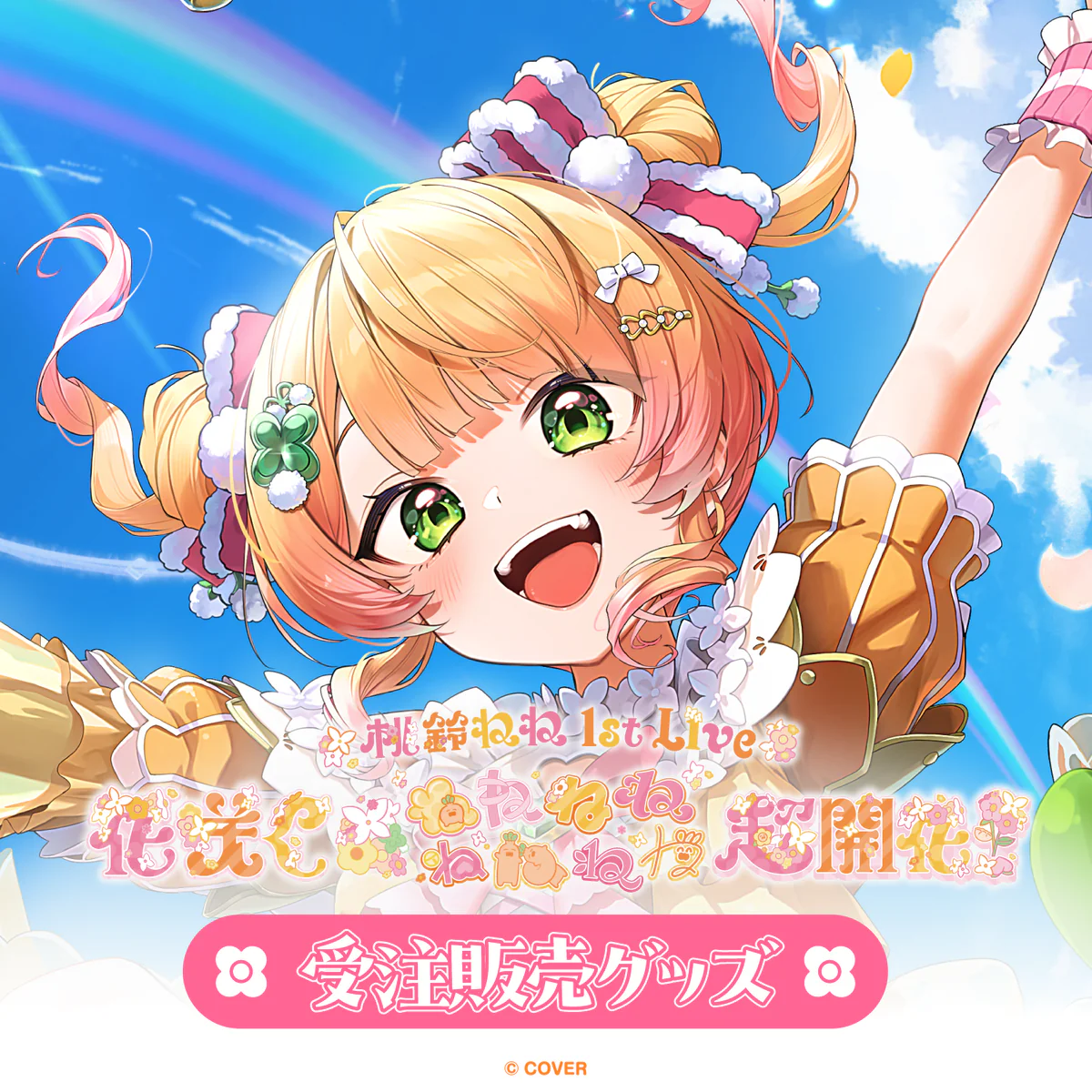 シリーズ共通画像