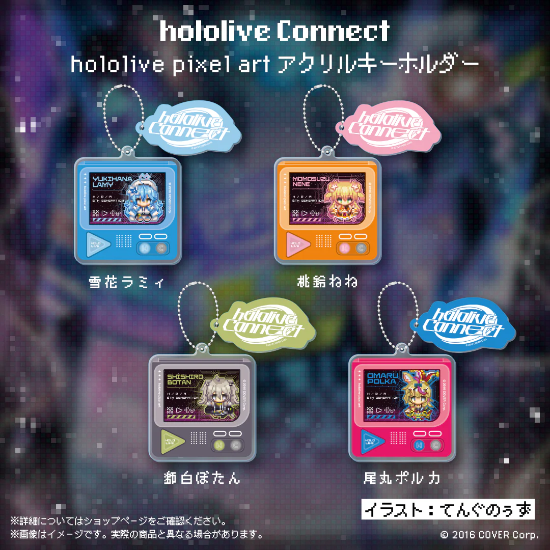 アクリルキーホルダー 雪花ラミィ