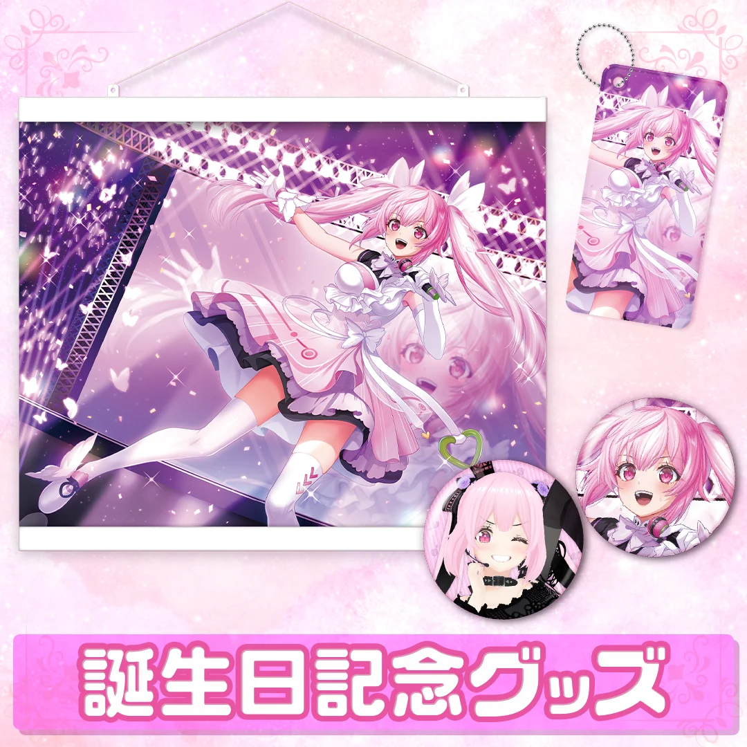 千代浦蝶美 誕生日記念グッズ 缶バッジセットの商品画像
