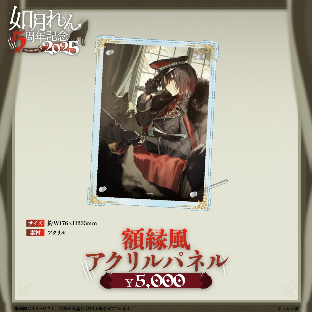 額縁風アクリルパネル