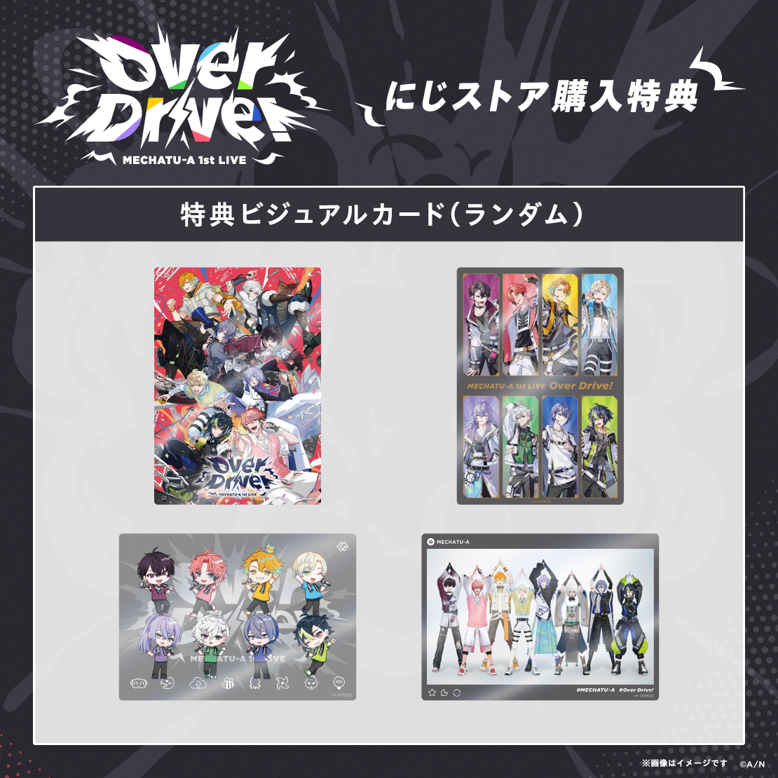 【MECHATU-A 1st LIVE】三層アクリルパネル 【MECHATU-A 1st LIVE "Over Drive!"】の商品画像