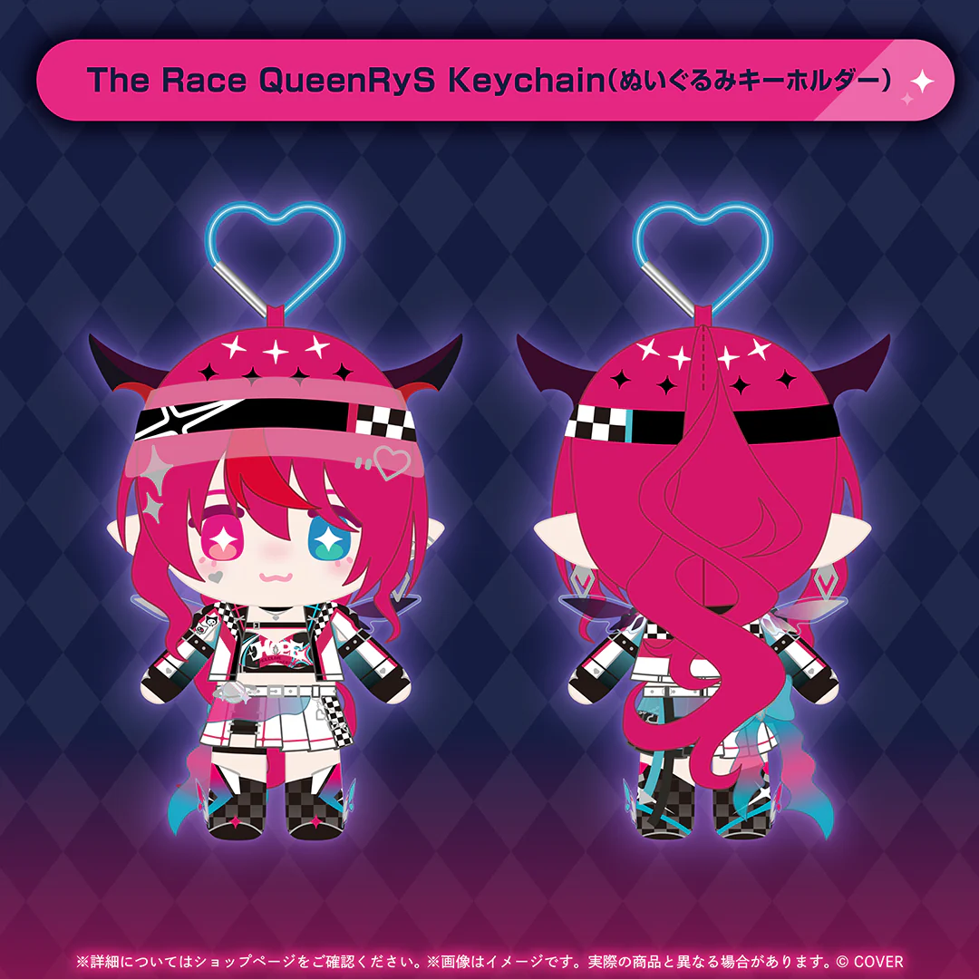IRyS 誕生日記念2026 The Race QueenRyS Keychain（ぬいぐるみキーホルダー）