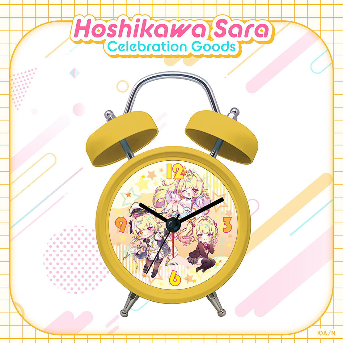 【Hoshikawa Sara Celebration Goods】ボイス入り目覚まし時計
