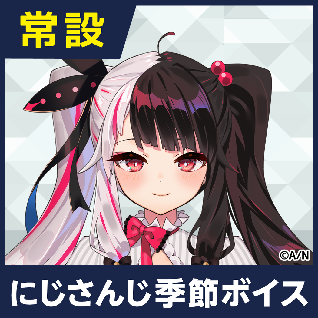 シリーズ共通画像