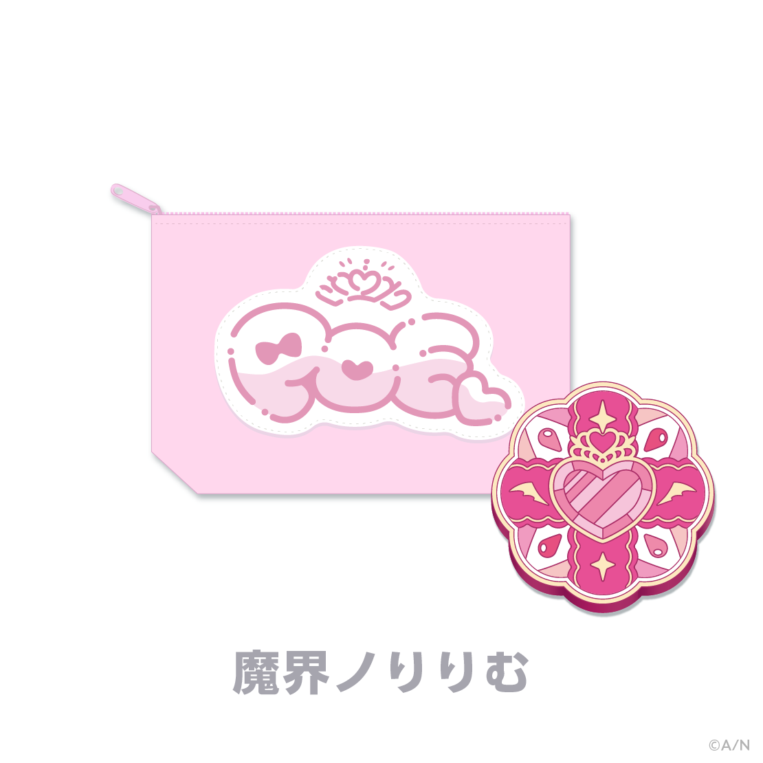 【NIJIMAGIA~Steel Heart~】ポーチ&ラバーミラーセットの商品画像