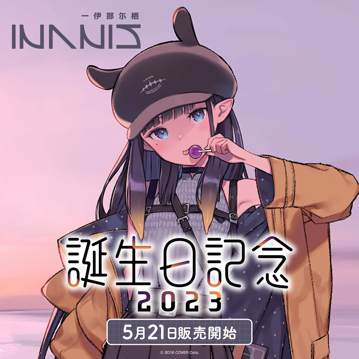 シリーズ共通画像