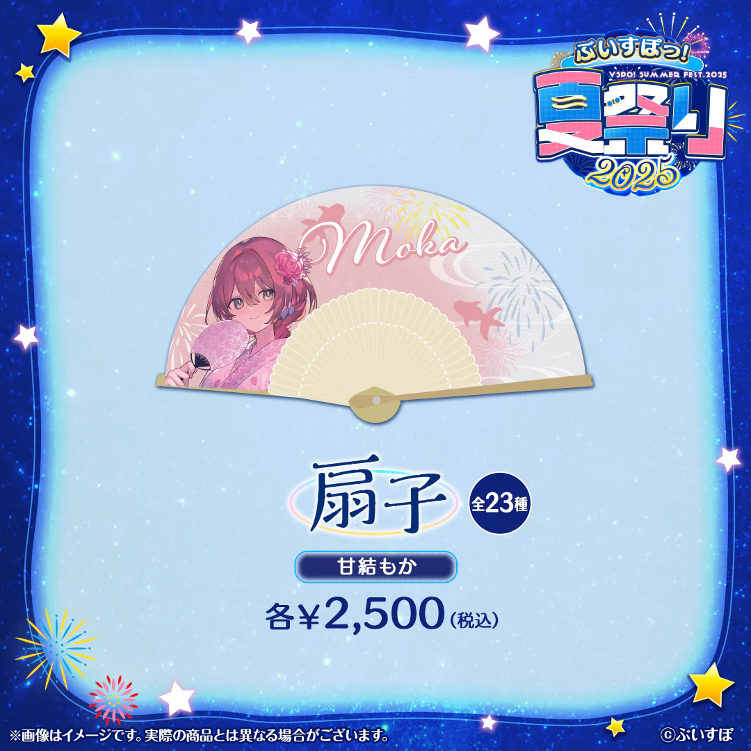 甘結もか