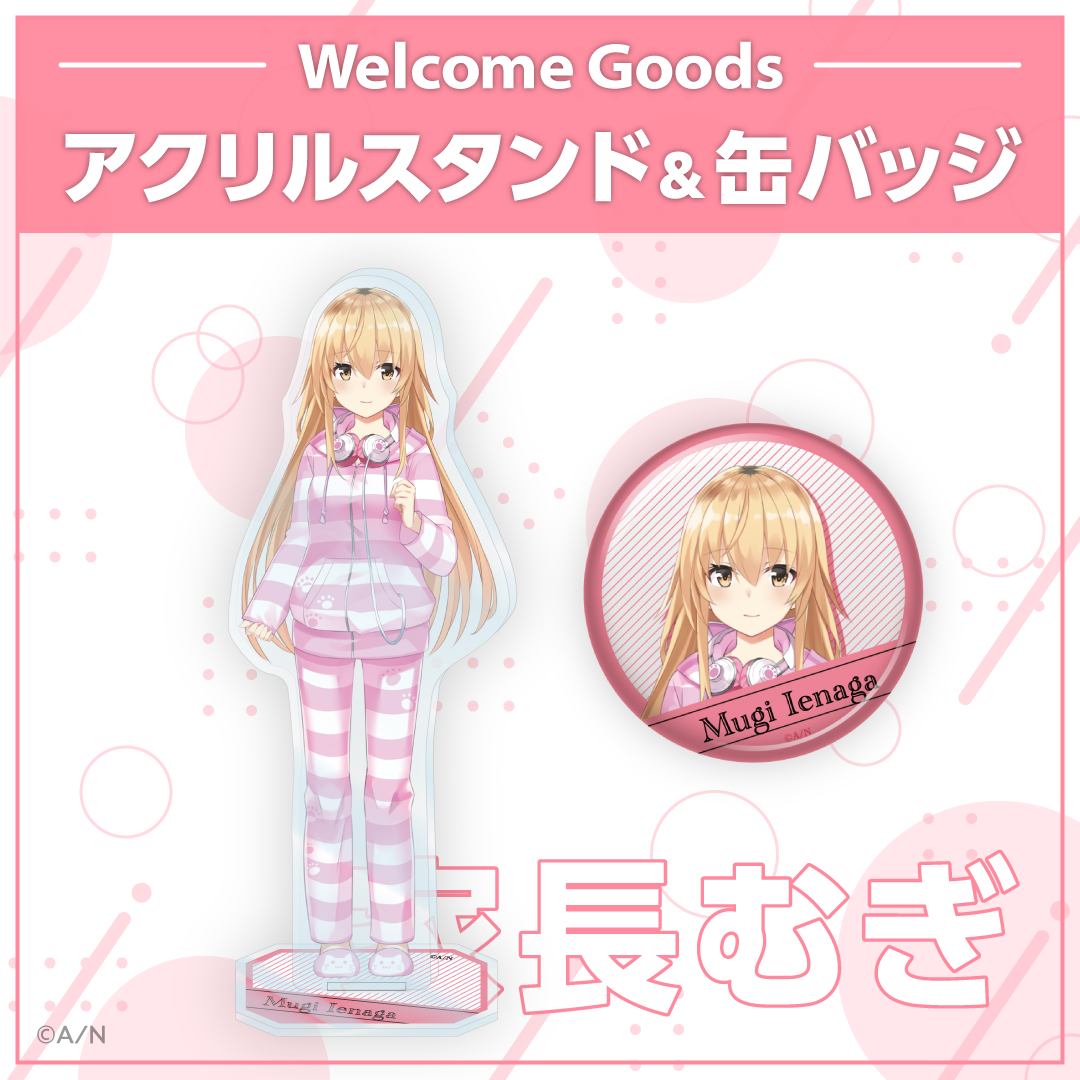 シリーズ共通画像
