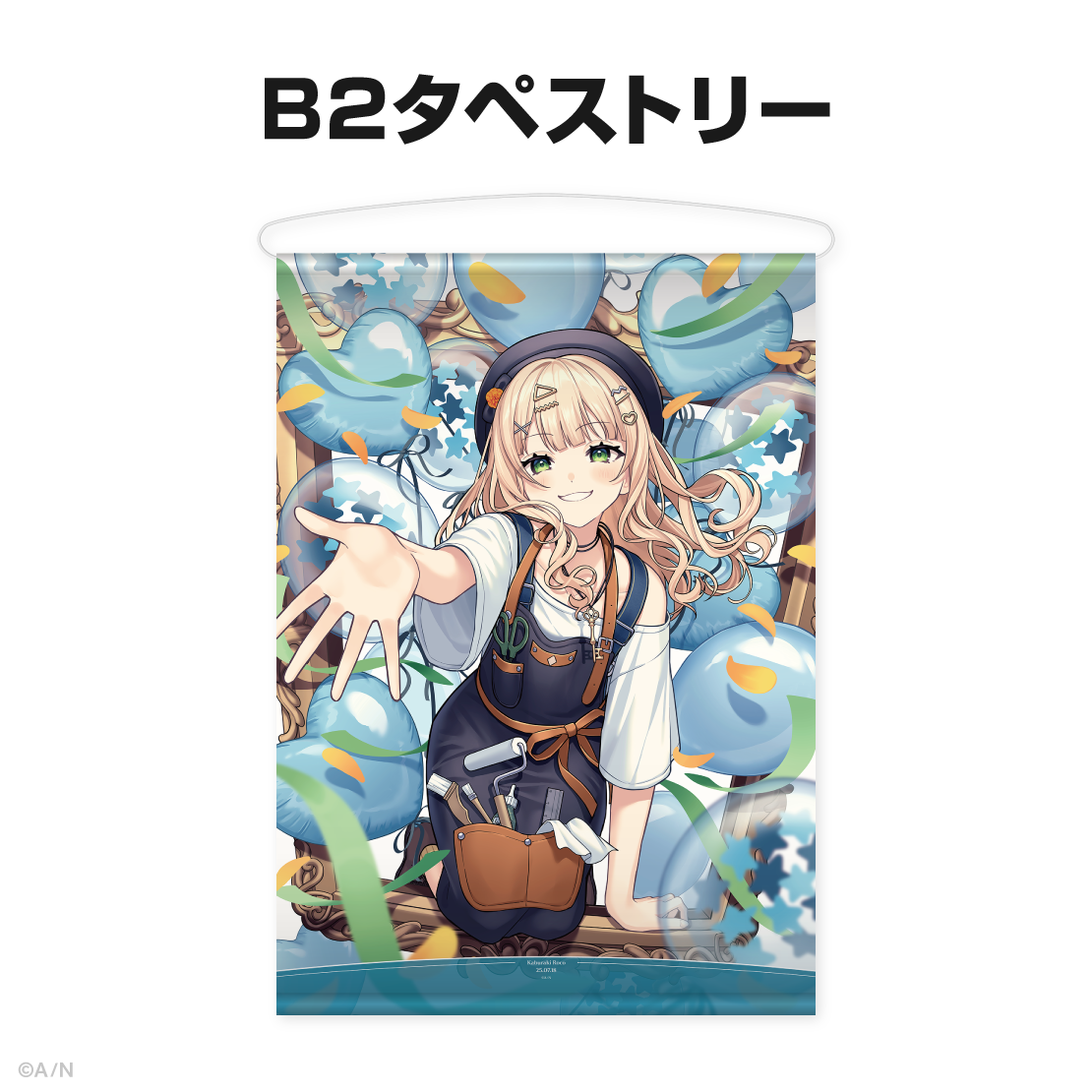 鏑木ろこ誕生日グッズ&ボイス2025