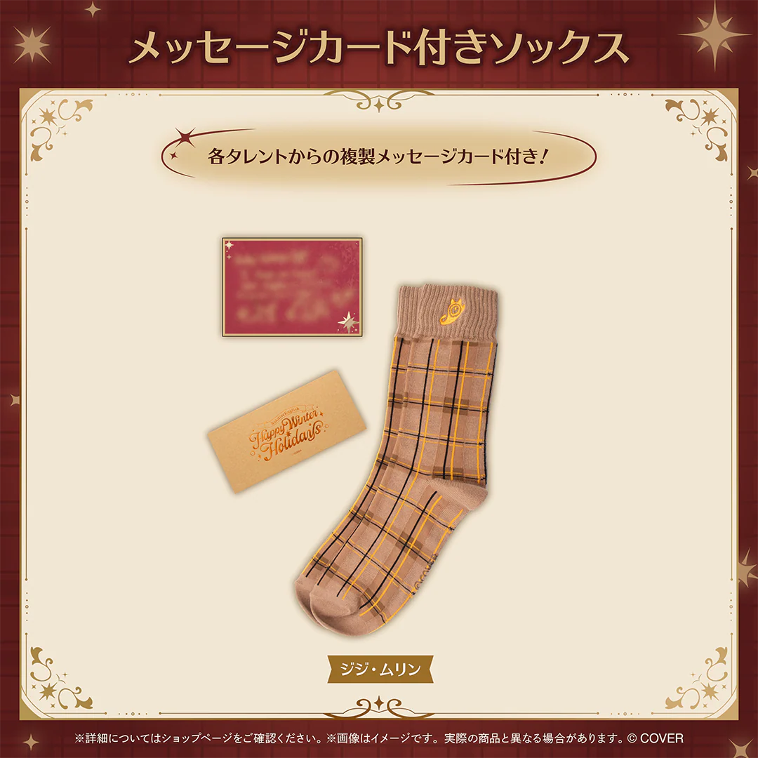 ホロライブEnglish「Happy Winter Holidays」 メッセージカード付きソックス ジジ・ムリンの公式画像