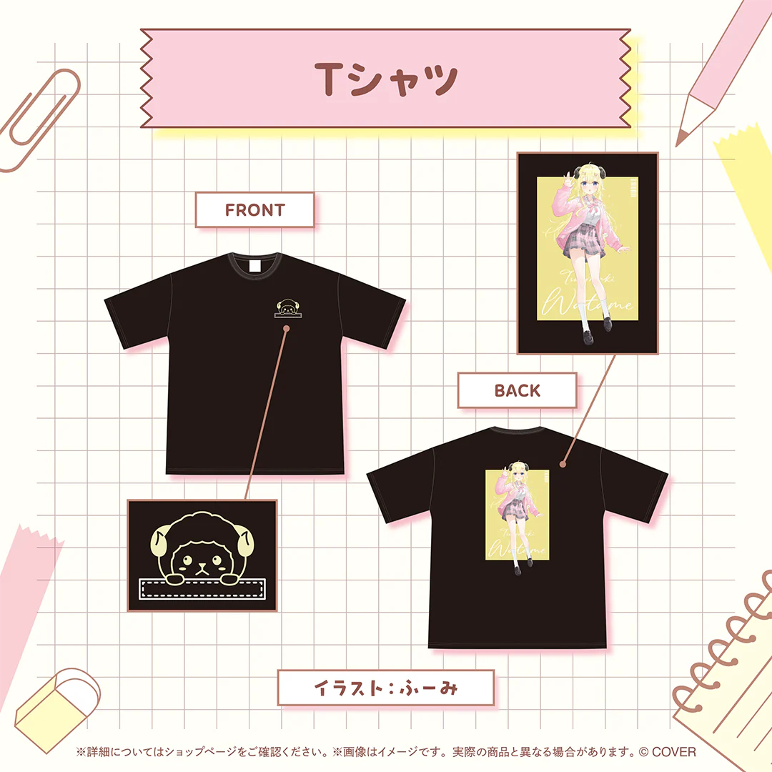 Tシャツ
