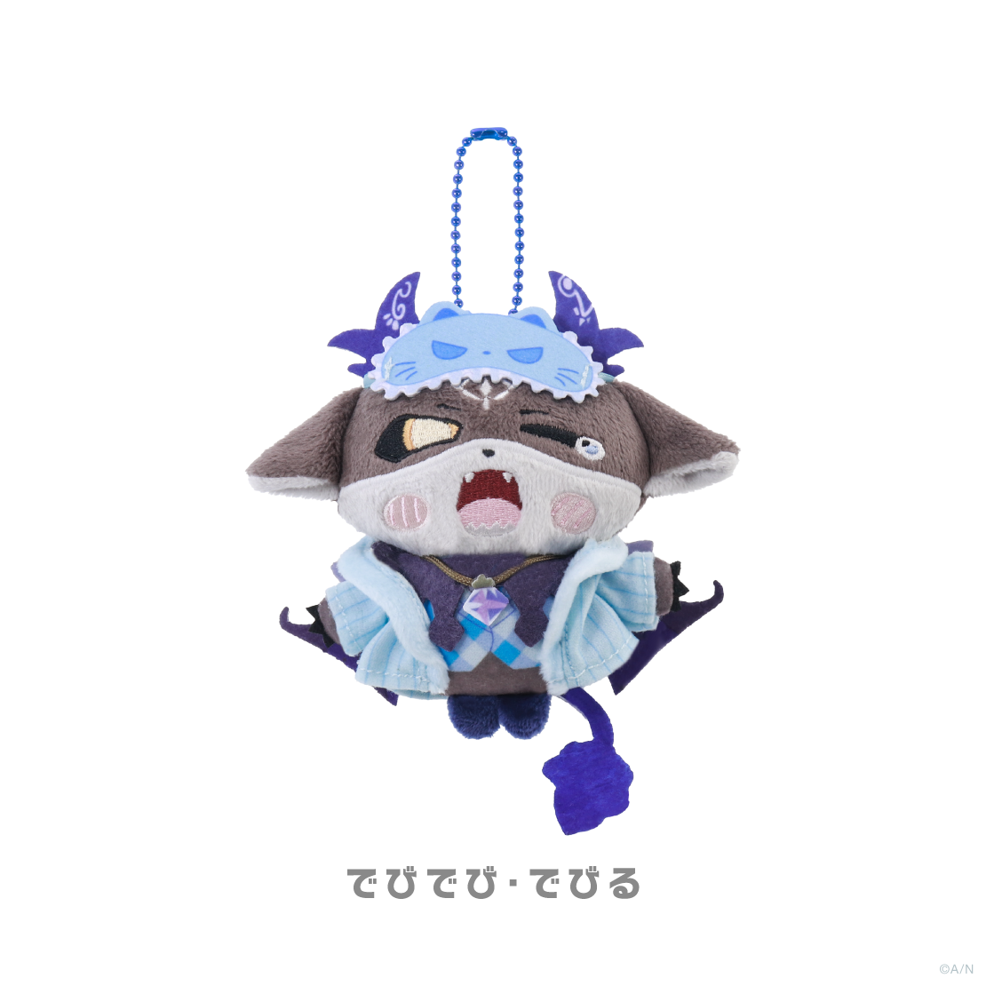 【でびるんぱ~てぃ~】マスコットチャーム パジャマの商品画像