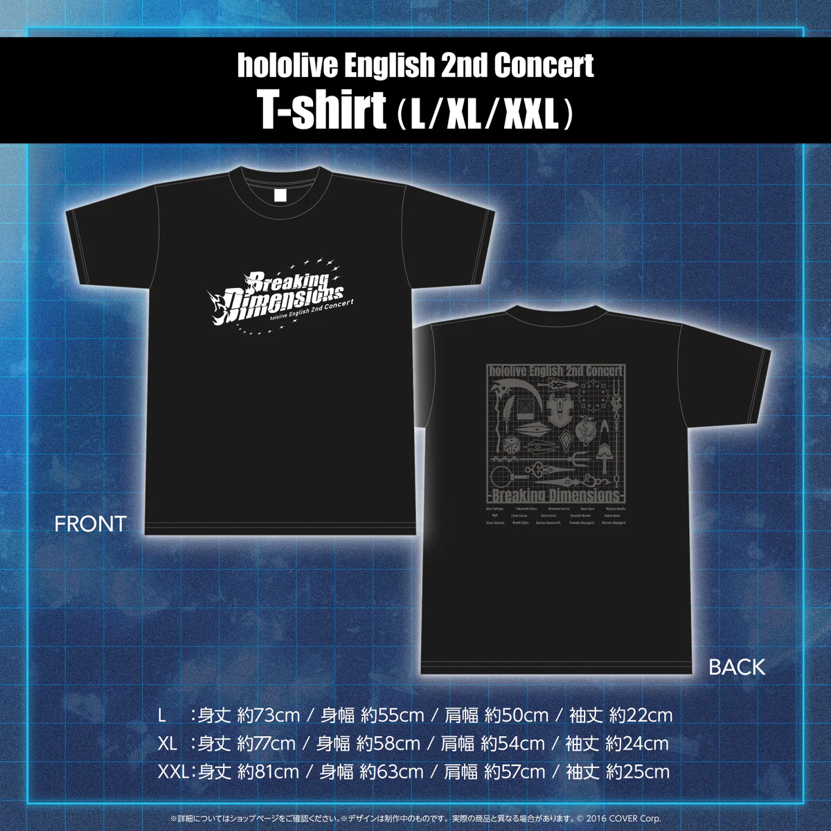 T-shirt L