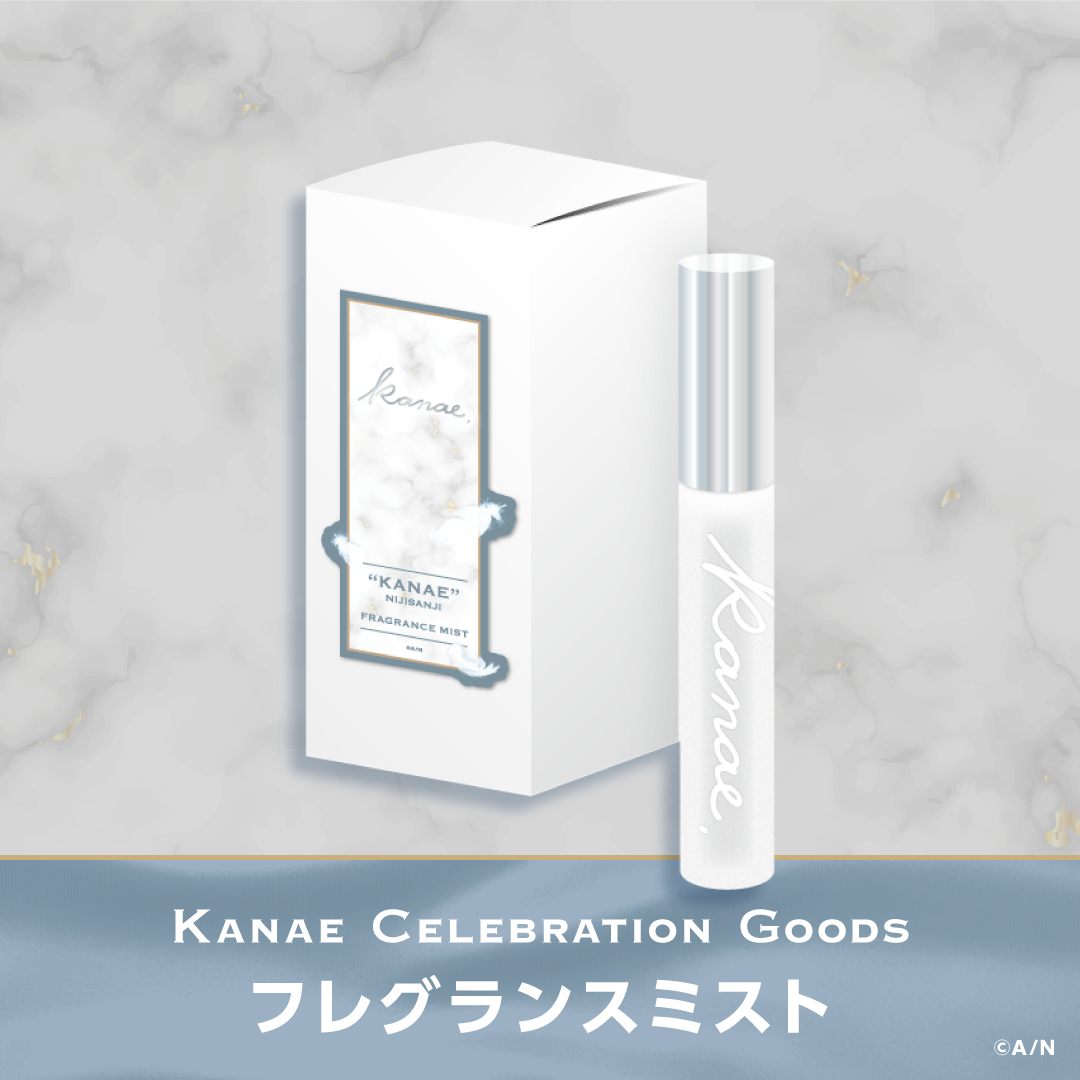 【Kanae Celebration Goods】フレグランスミスト