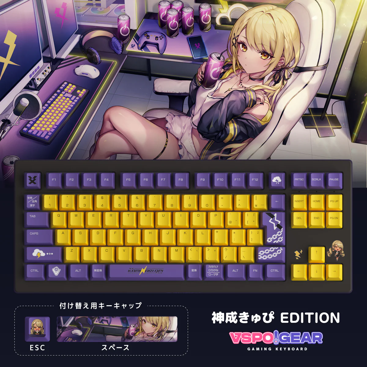 神成きゅぴEdition