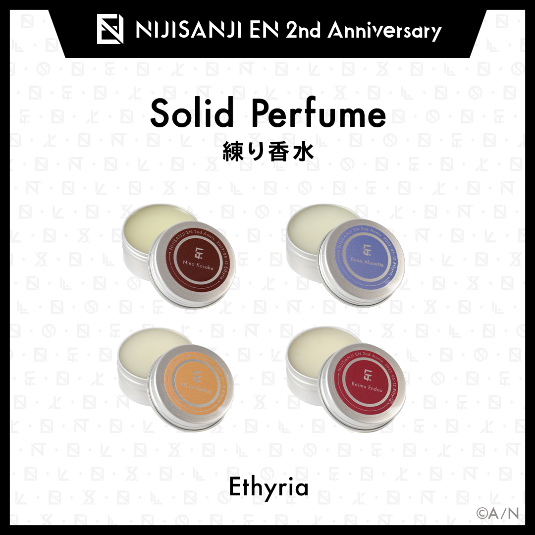 【NIJISANJI EN 2nd Anniversary】練り香水(Ethyria)