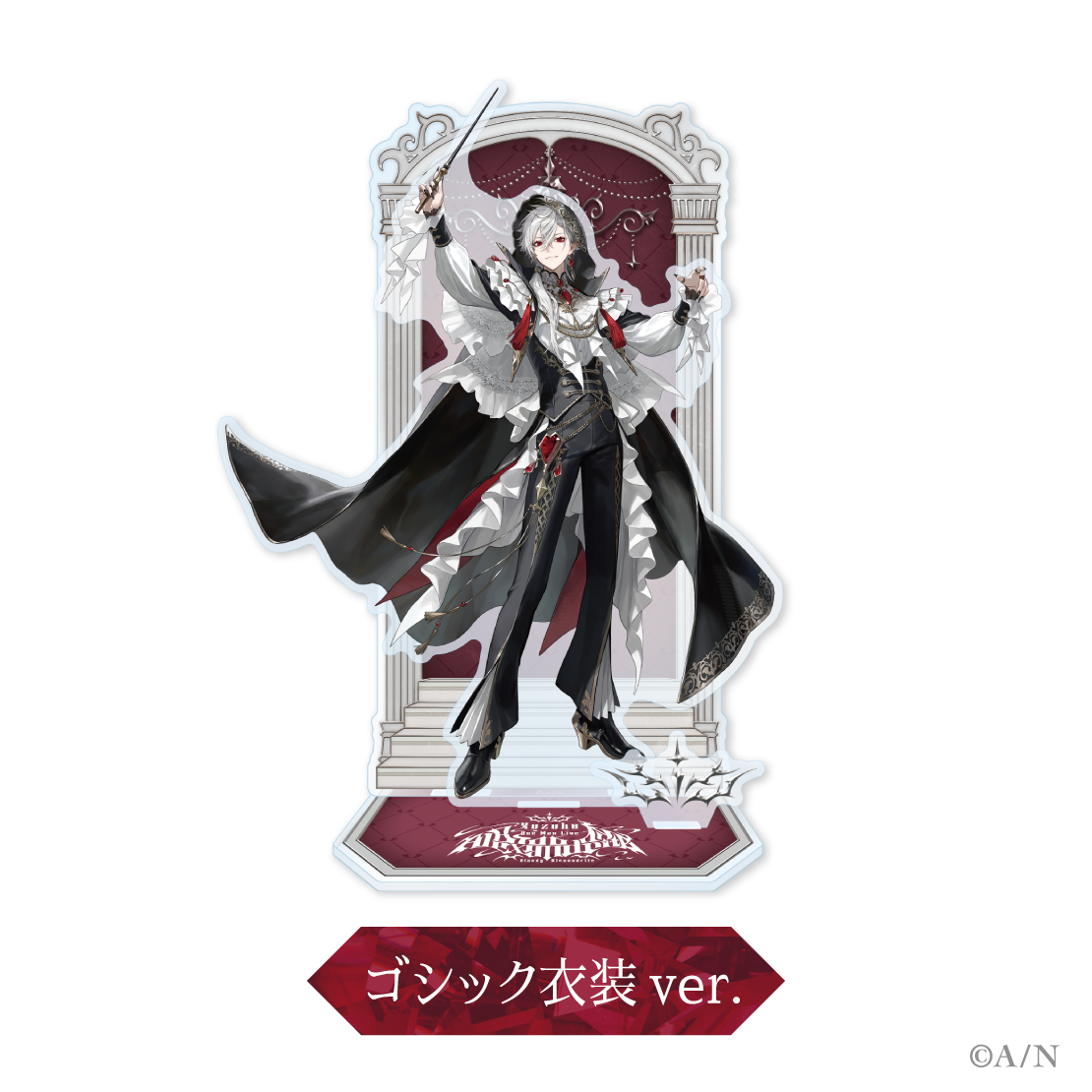 【葛葉 ワンマン LIVE】背景付きアクリルスタンド【Kuzuha One-Man Live Bloody Alexandrite】の商品画像
