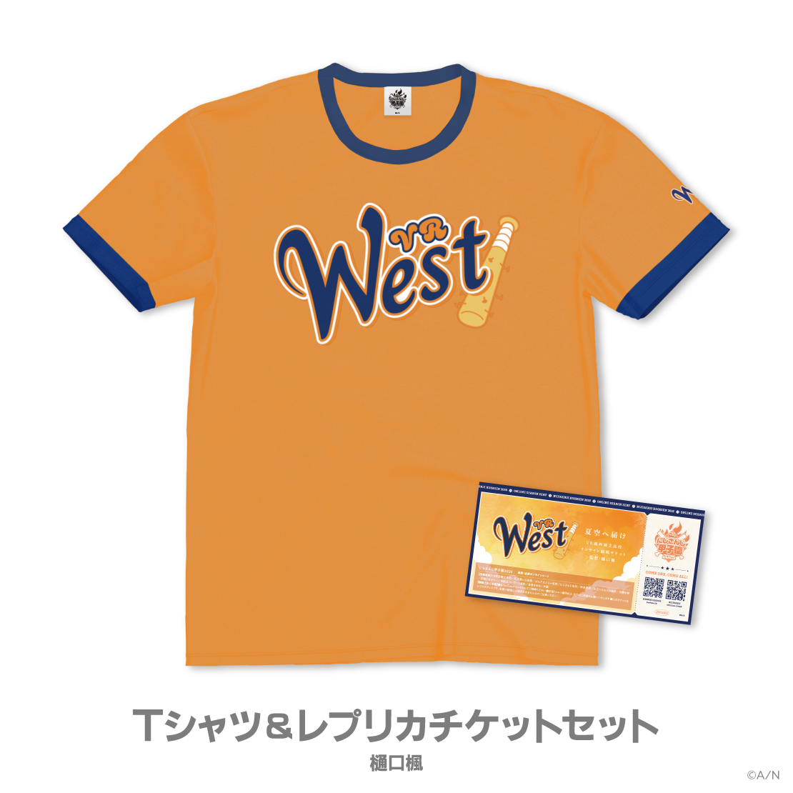 【にじさんじ甲子園2025】VR関西圏立高校の商品画像