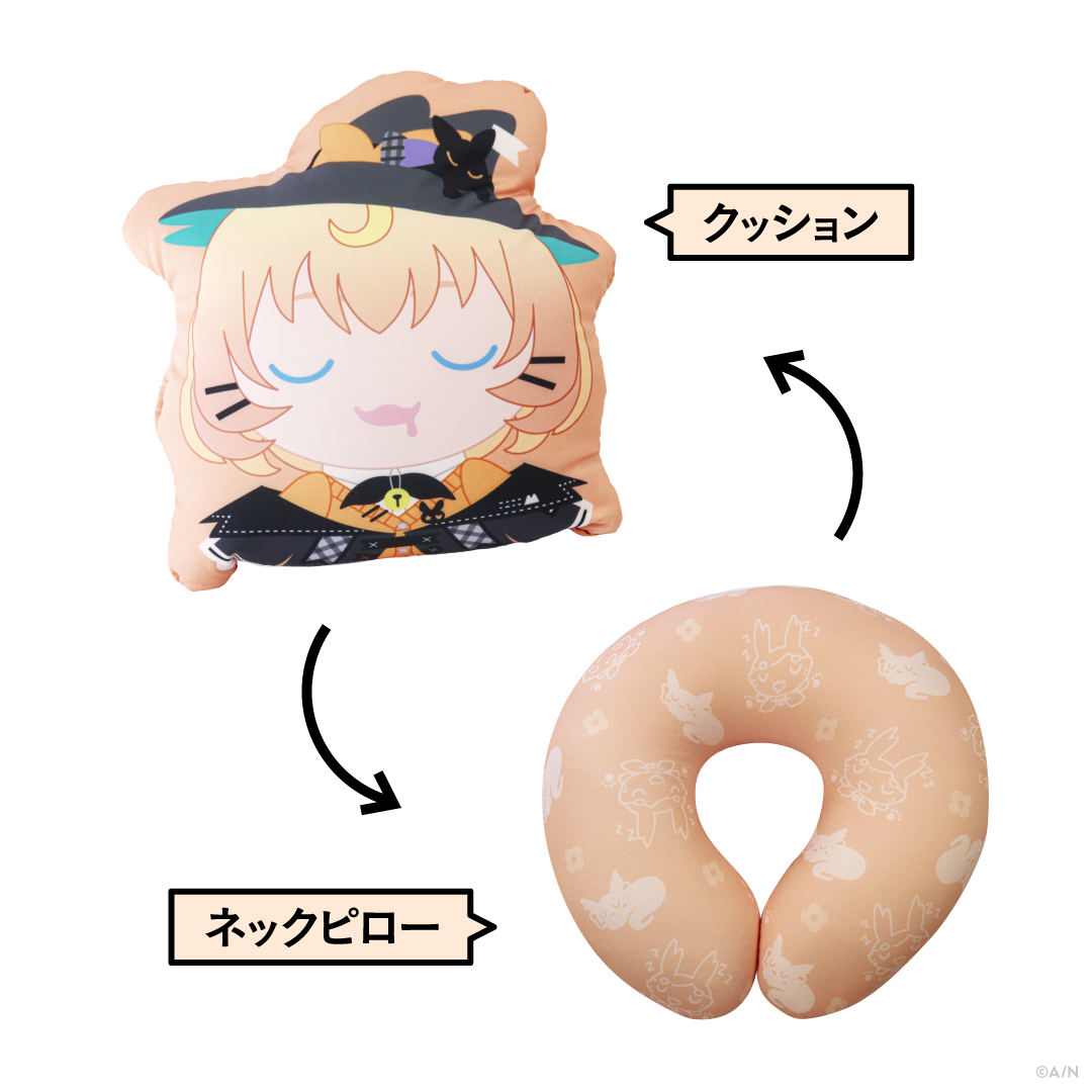 【Ethyria 3rd Anniversary】2WAYネックピローの商品画像