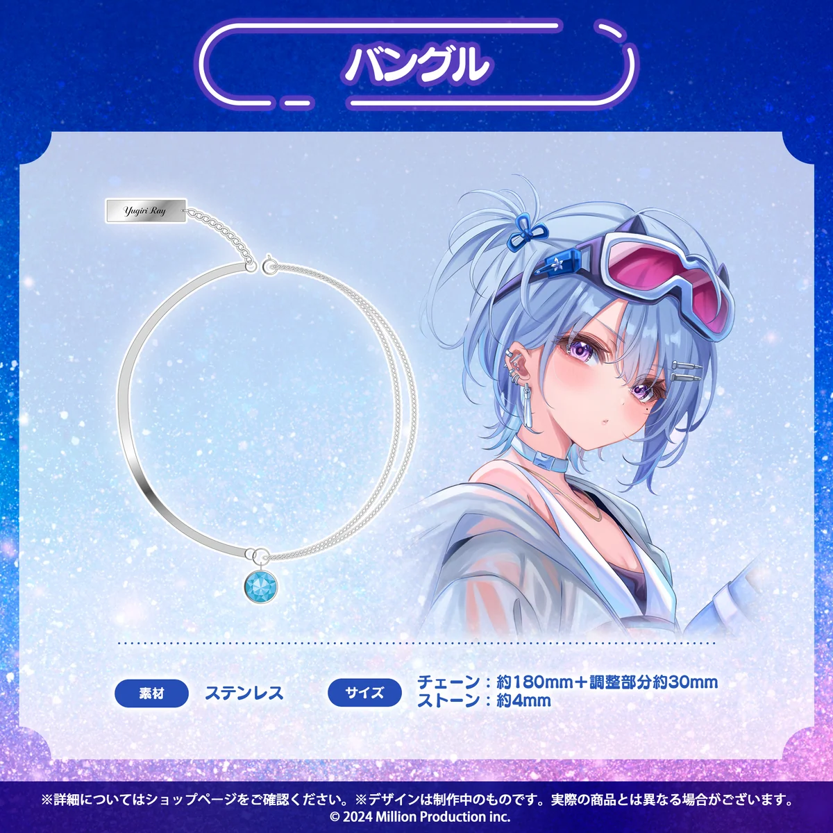 夕霧レイ