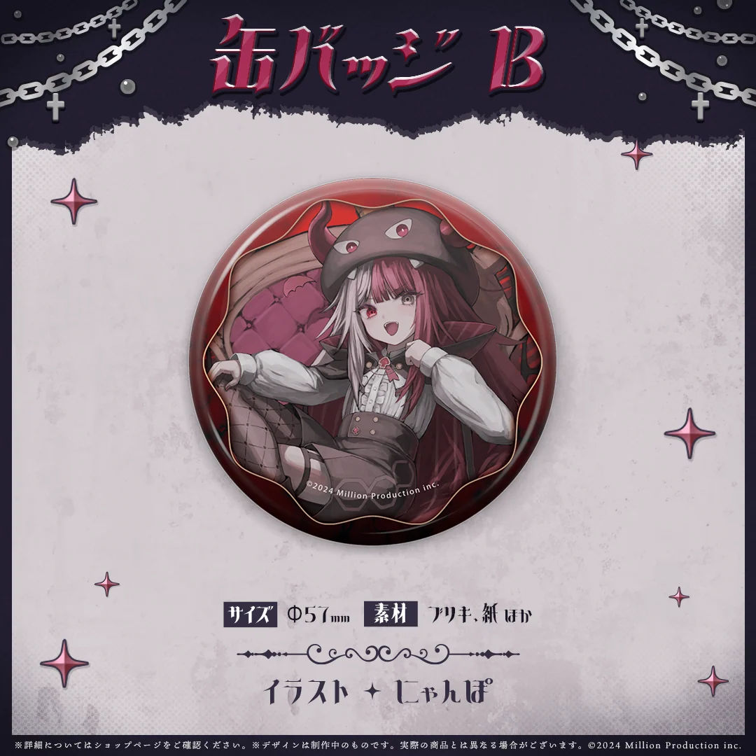 あくび・でもんすぺーど 1周年記念 缶バッジBの商品画像