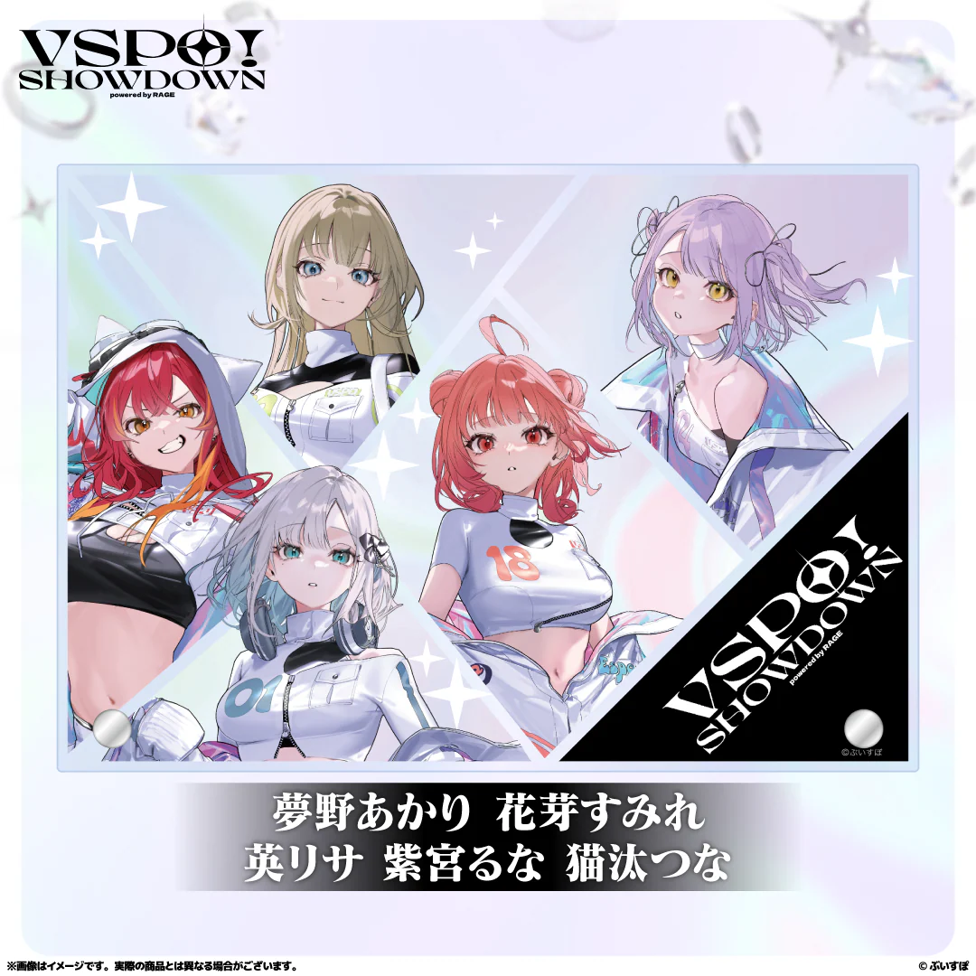 VSPO!SHOWDOWN　通販限定 チーム別アクリルパネル VSPO!SHOWDOWN　通販限定 チーム別アクリルパネル D（夢野あかり・花芽すみれ・英リサ・紫宮るな・猫汰つな）の公式画像