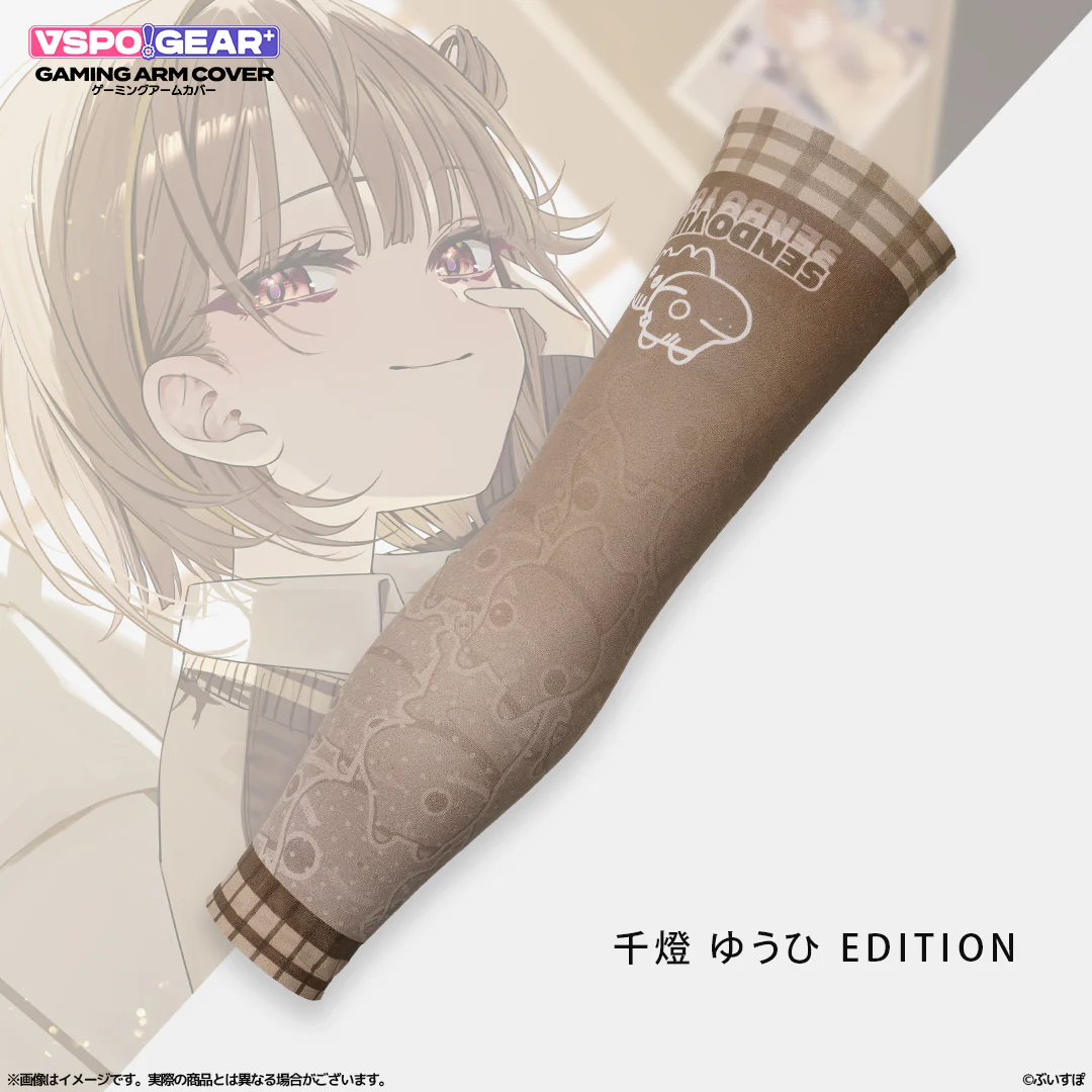 VSPO! GEAR+ ゲーミングアームカバー　ゆうひ・はなび・もか 千燈ゆうひ　Mサイズの公式画像