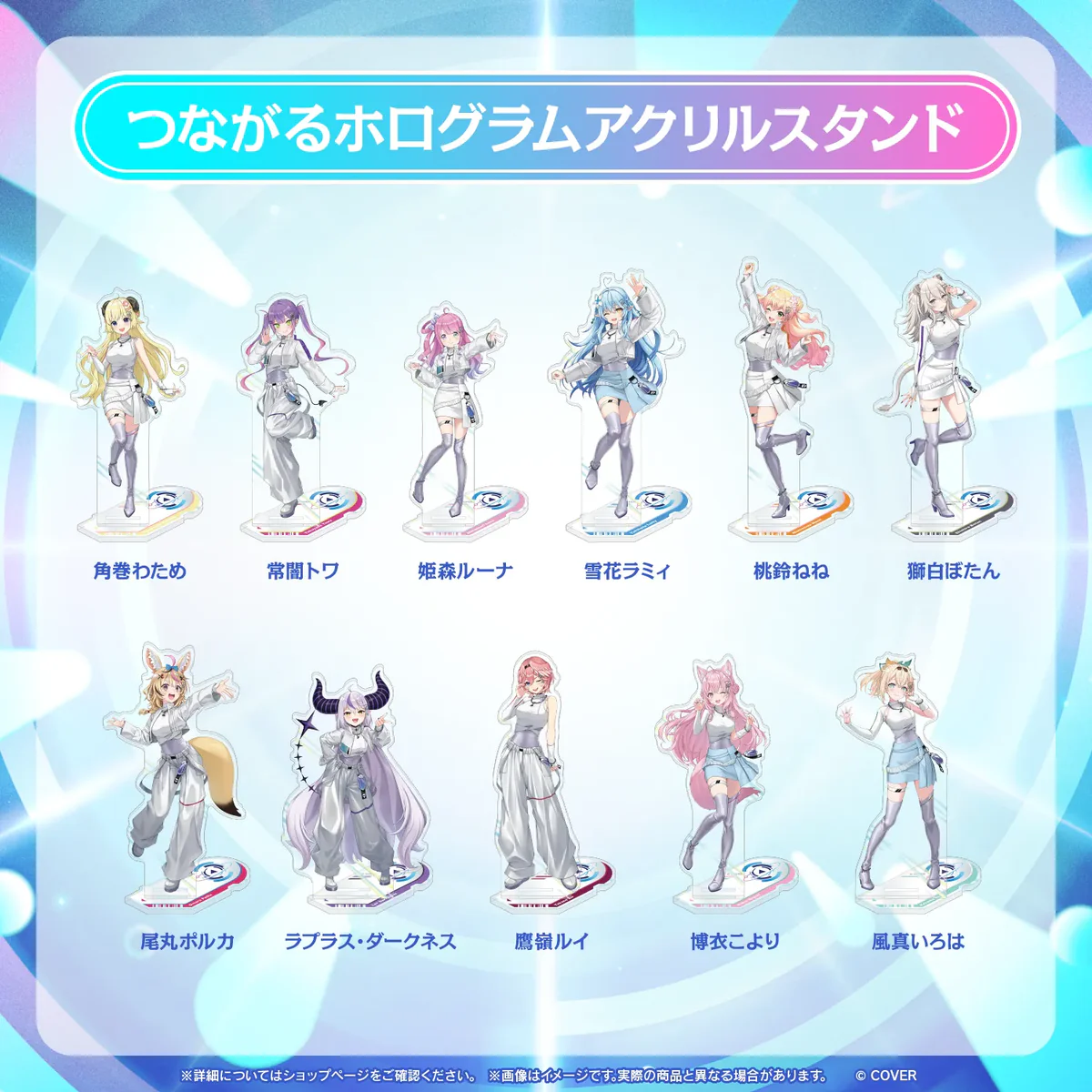 ホロライブ 角巻わため