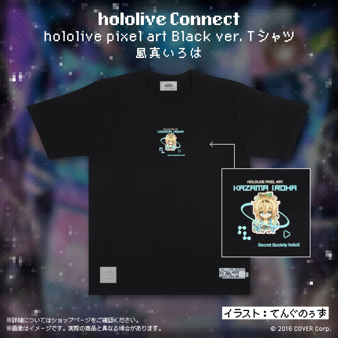Black ver. Tシャツ 風真いろは M