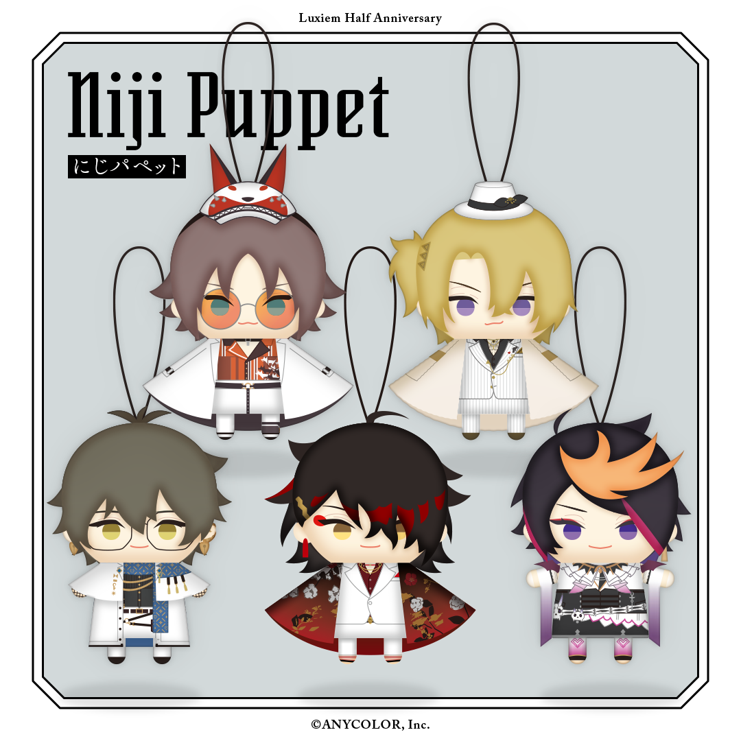 【Luxiem Half Anniversary】にじぱぺっと ヴォックス・アクマ