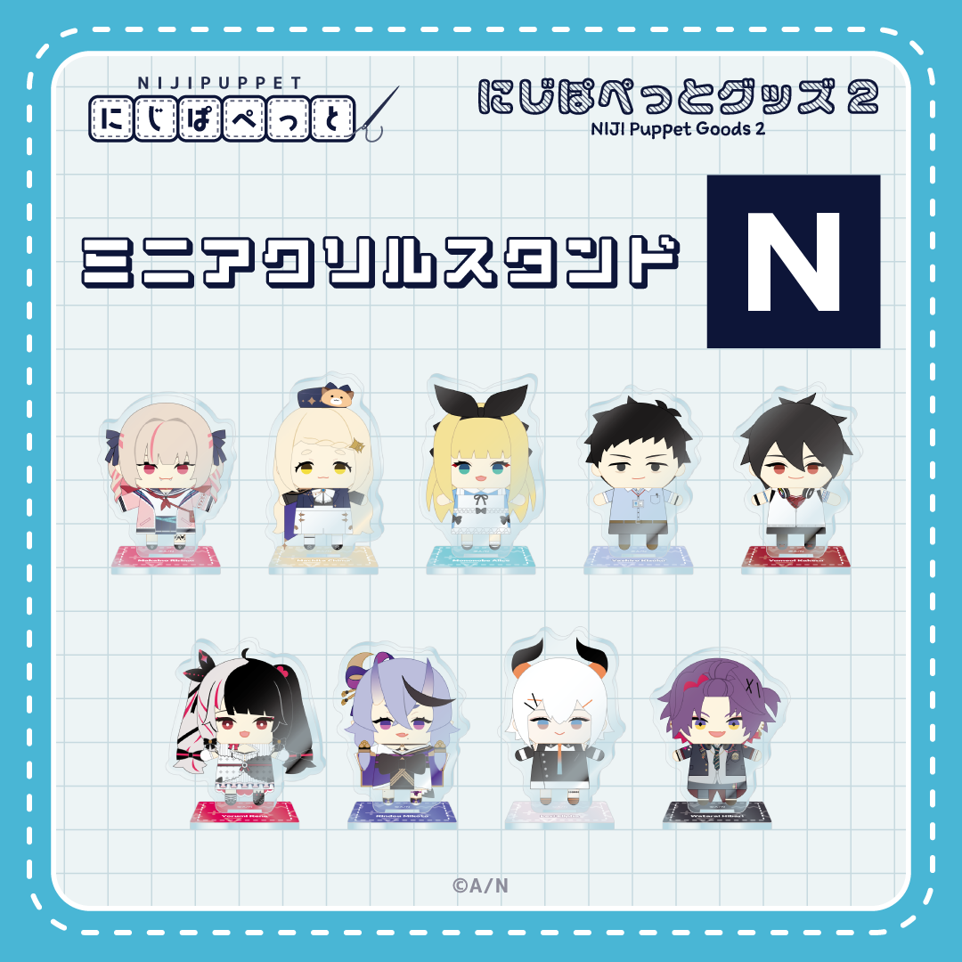 【にじぱぺっとグッズ2】ミニアクリルスタンド N 【にじぱぺっとグッズ2】ミニアクリルスタンド 竜胆尊の公式画像