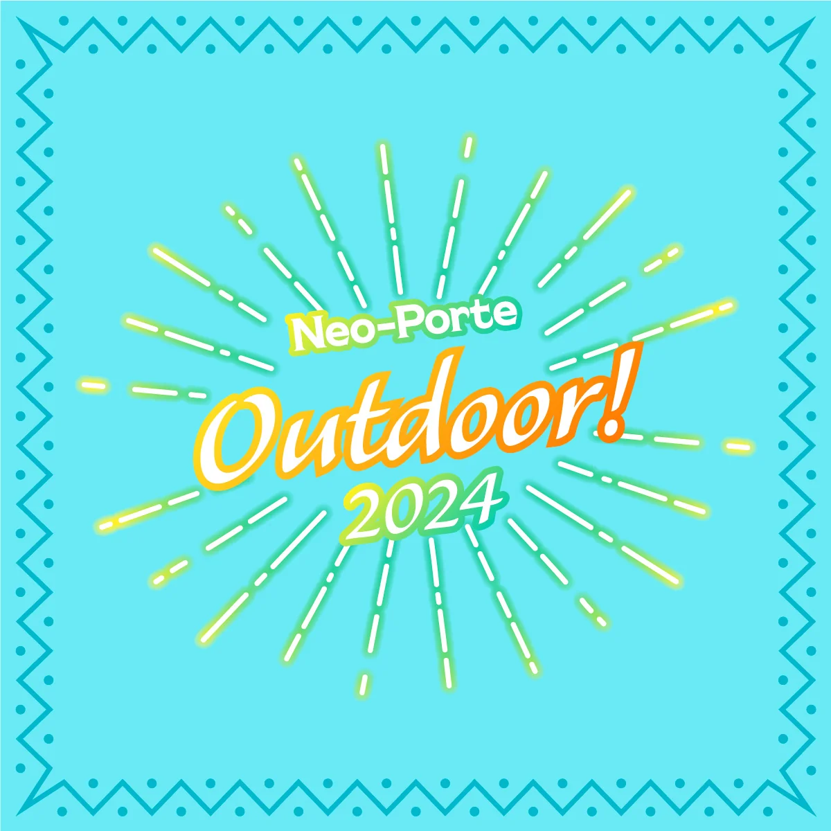 2024アウトドアボイス 柊ツルギ