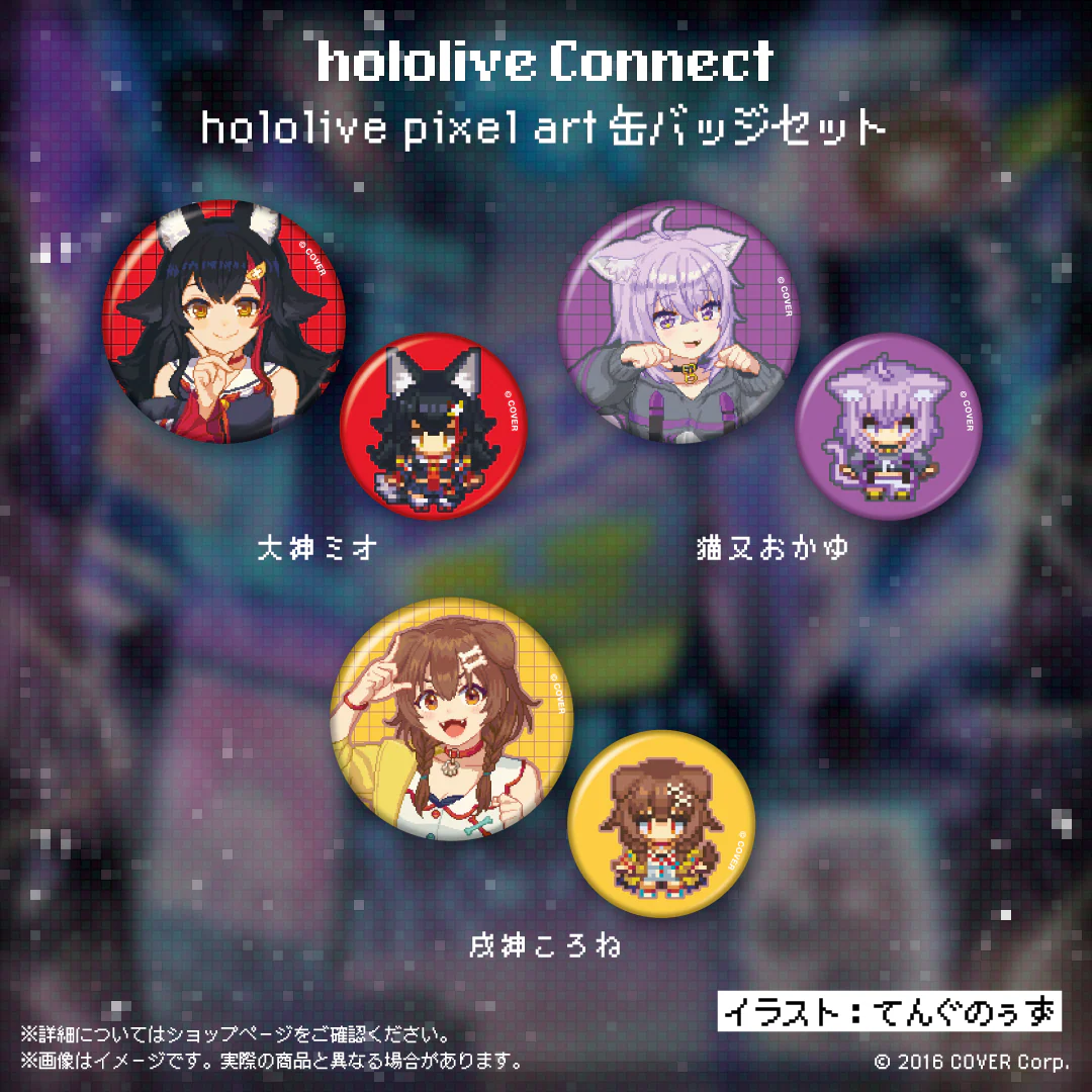 缶バッジセット 大神ミオ