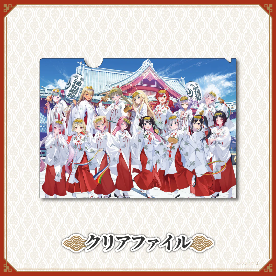 【神田明神納涼祭り】コラボグッズ クリアファイル