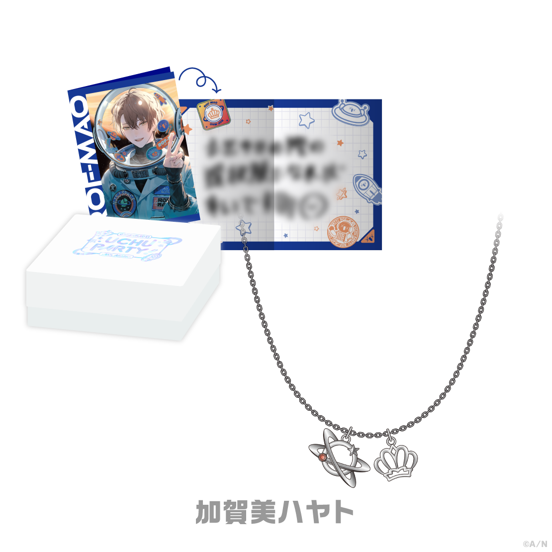 【ROF-MAO UCHU PARTY! -4th Anniv.-】ネックレス&メッセージカードセットの商品画像