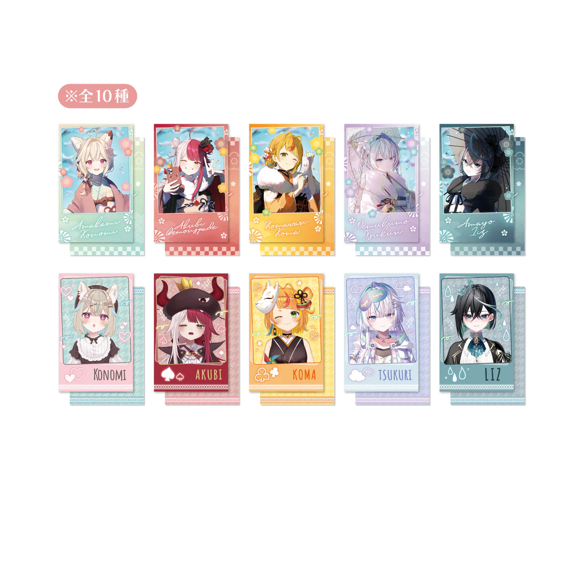 ミリプロ お正月コレクション ランダム チェキ風カード 全10種 2026