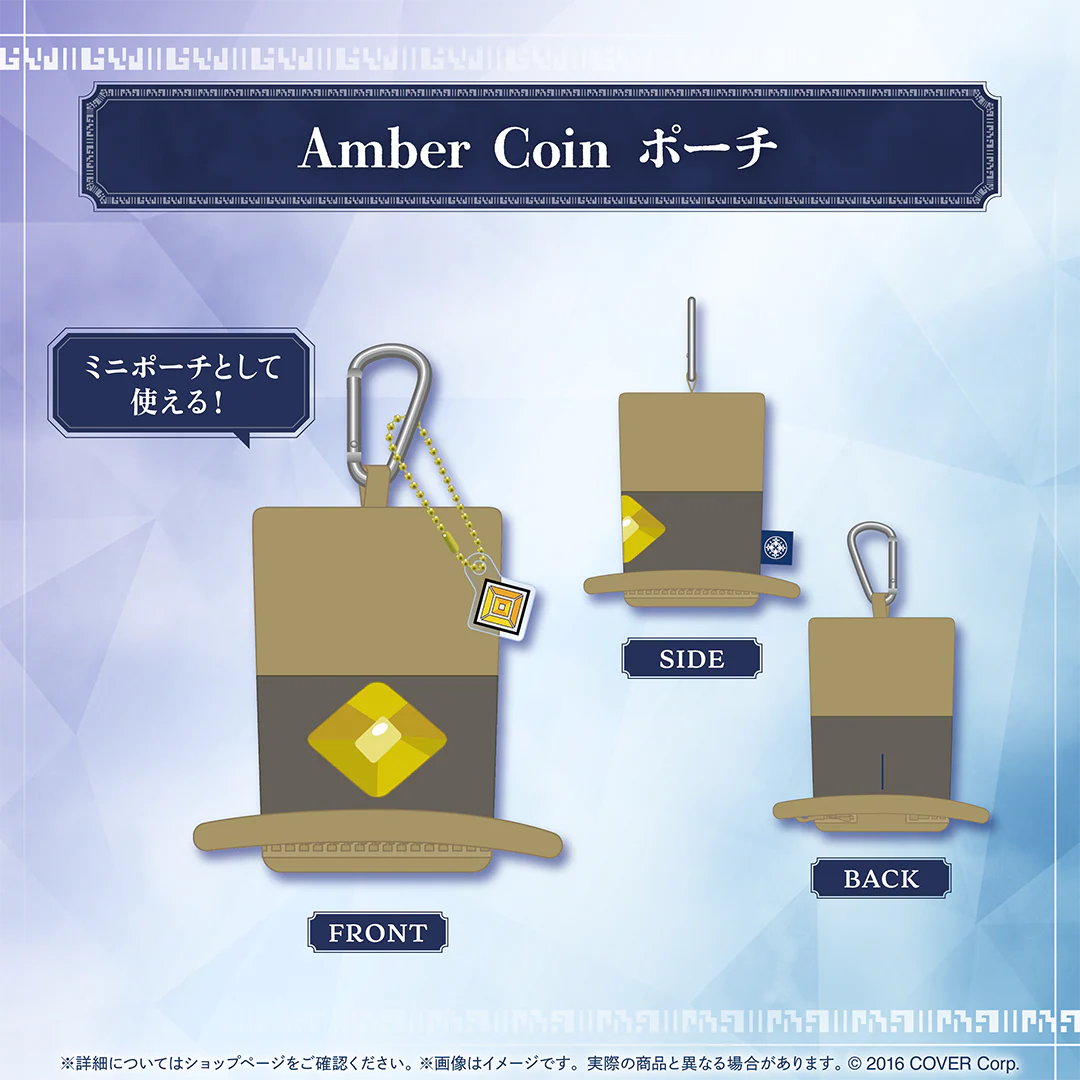 ポーチ Amber Coin ポーチ