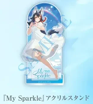 台座に「My Sparkle」のロゴが入った、白いワンピースのイラストのアクリルスタンドと「『My Sparkle』アクリルスタンド」の文字。