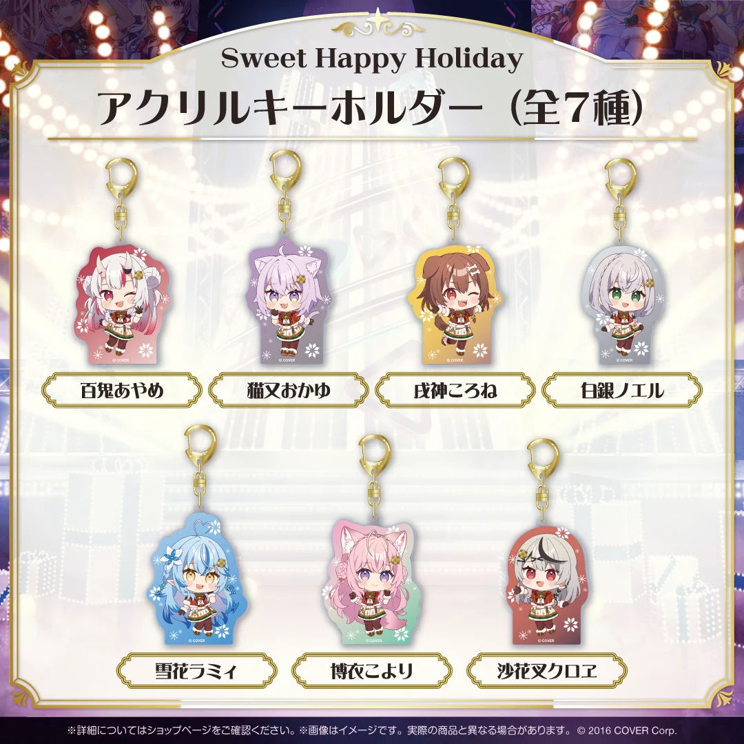 アクリルキーホルダー 百鬼あやめ