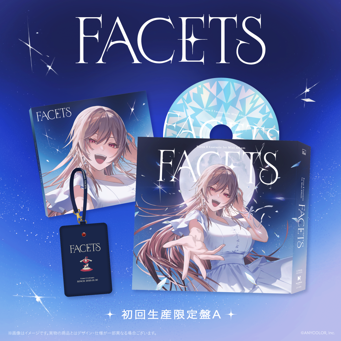 FACETS 初回生産限定盤Aの商品画像