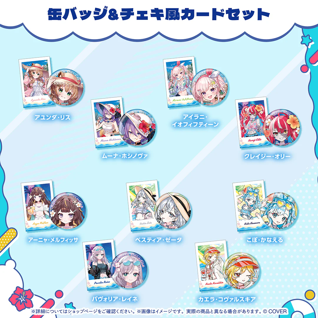 ホロナツパラダイス グッズ vol.2 缶バッジ&チェキ風カードセット ホロライブインドネシア こぼ・かなえるの公式画像