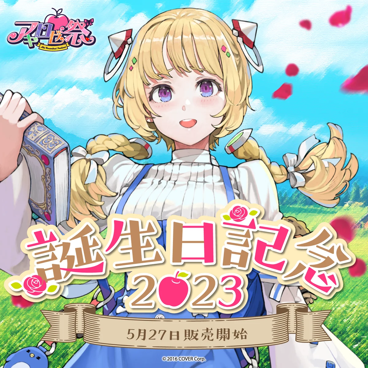 シリーズ共通画像