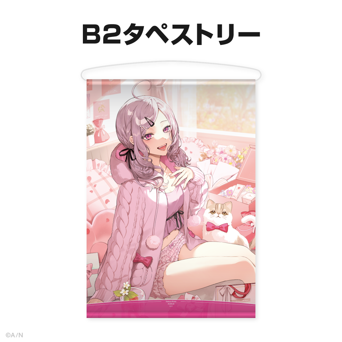 健屋花那誕生日グッズ&ボイス2025