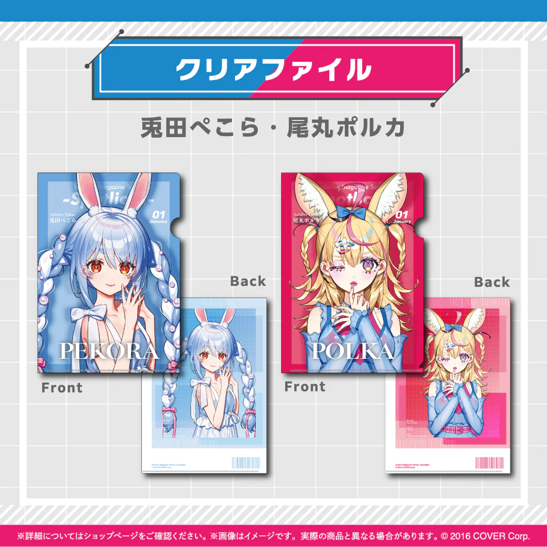hololive Magazine Series -Spotlight- vol.2の商品画像